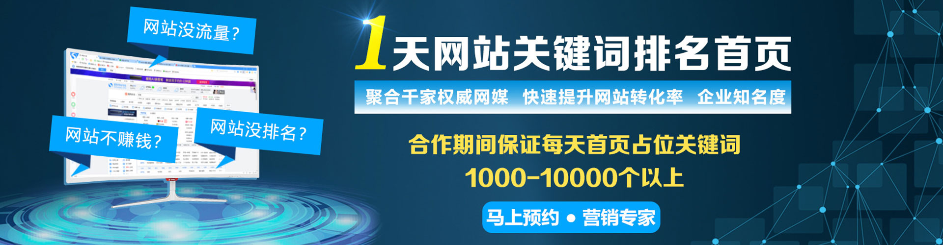怀柔百度开户返点