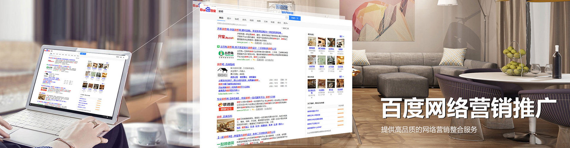 怀柔微信信息流